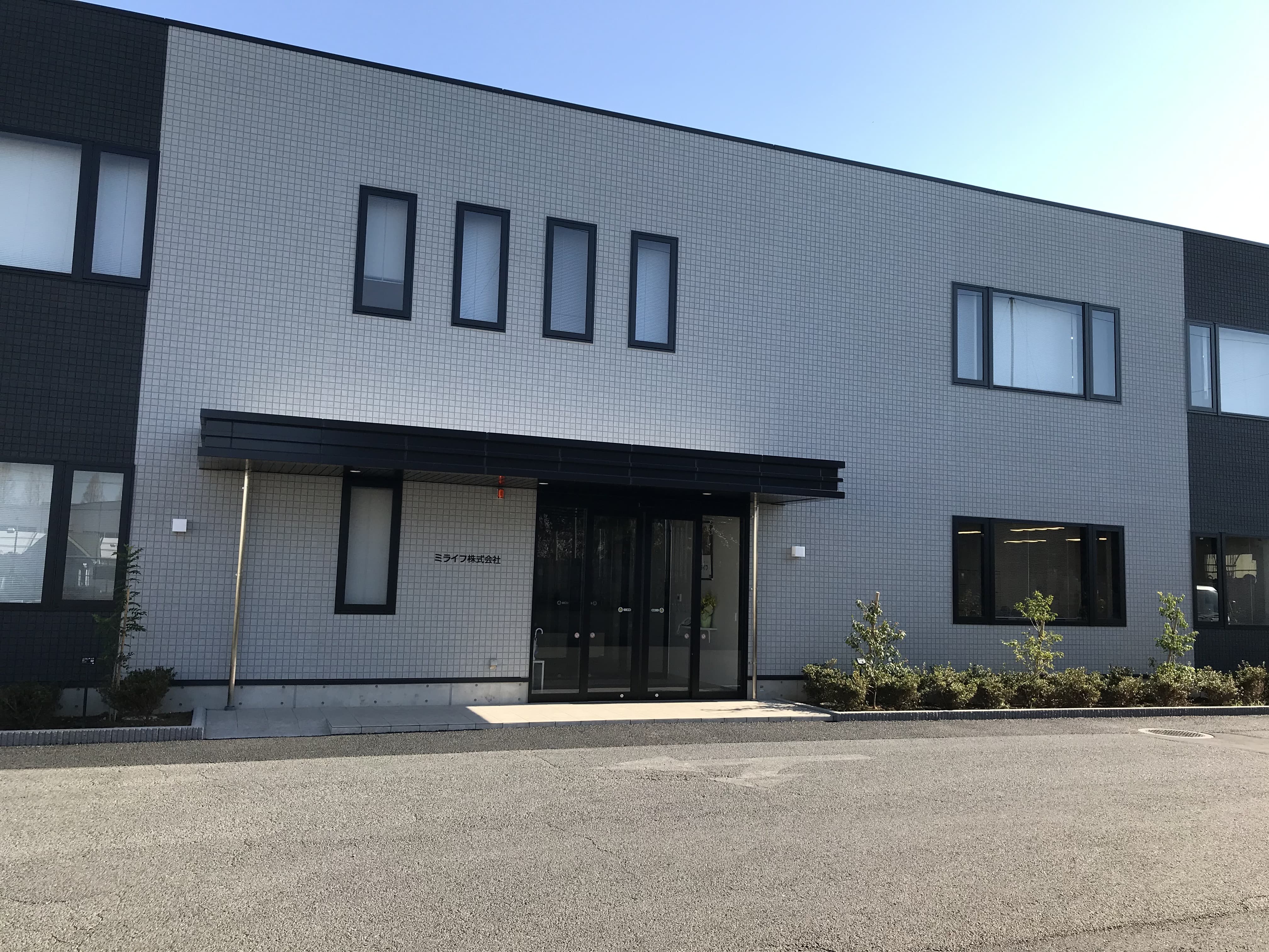 シナネンひまわりサービスセンター 本社外観