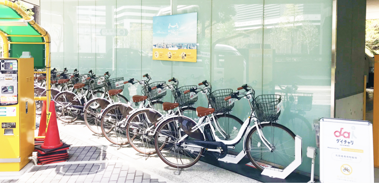 シェアサイクル事業