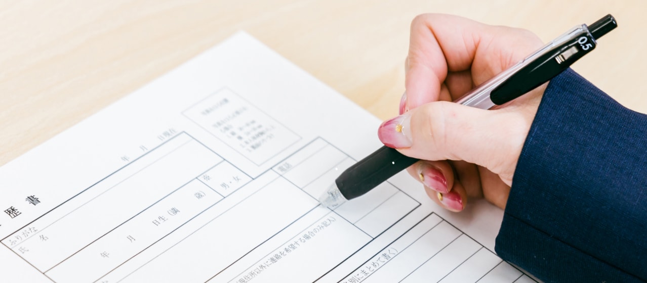 新卒採用2027エントリー