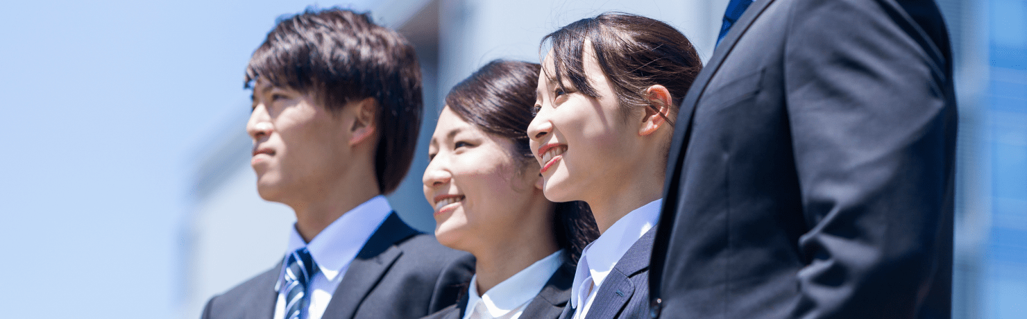 新卒採用について