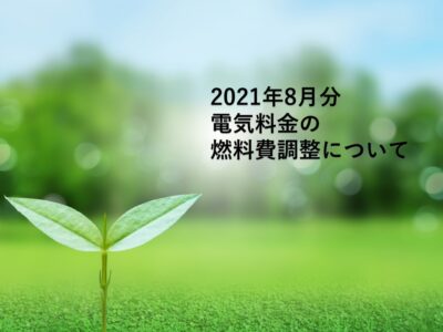 第15回 いつもありがとう 作文コンクール開催のお知らせ