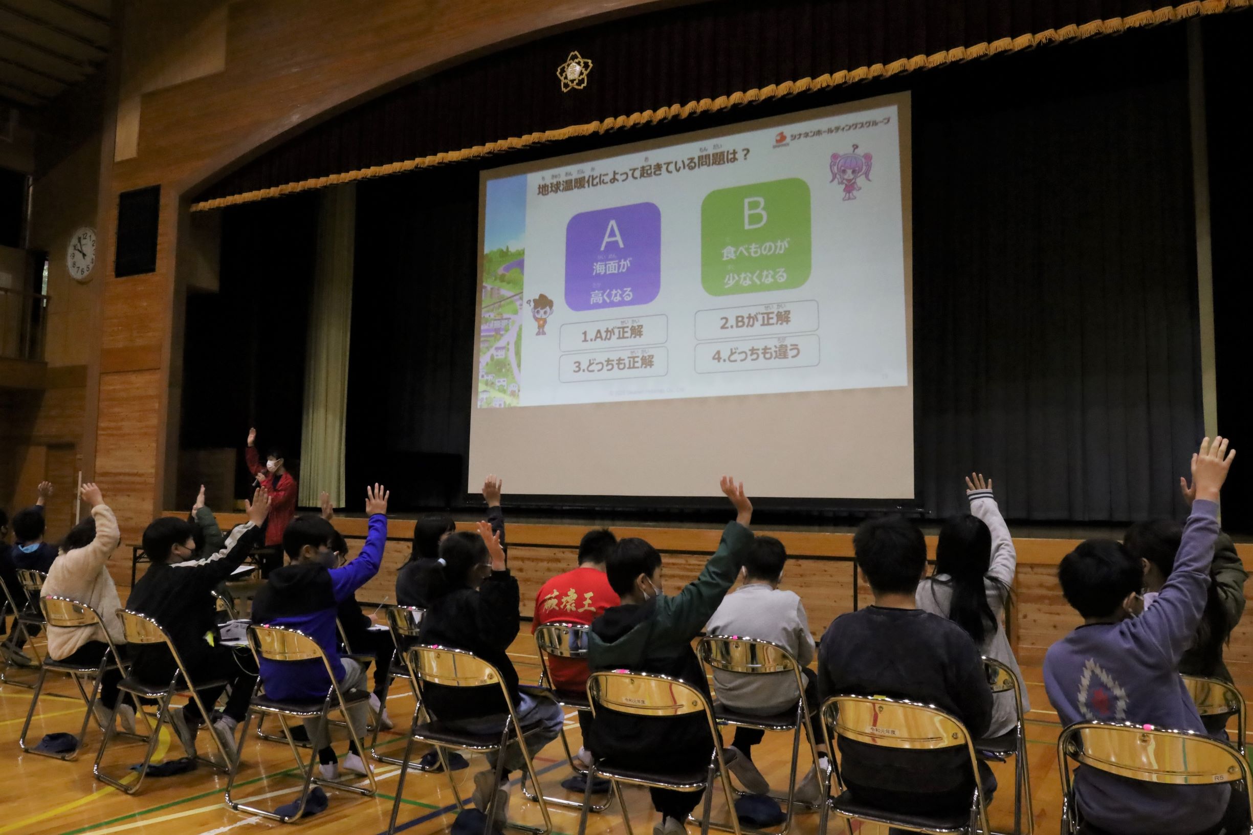 宇都宮市立城山中央小学校で「エネルギーと太陽光発電」をテーマに出張授業を実施しました